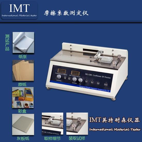 ֽĦϵ,ȫԶĦϵ,IMTĴ˱