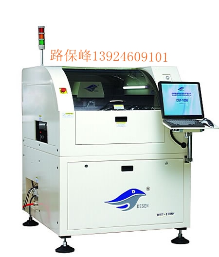 ��ɭӡˢ��DSP-1008T