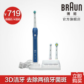 ¹ŷB/oral-b D20545 3D綯ˢ