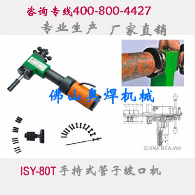 ɽISY-80ֳֵ綯¿ڻ۸ͼƬ