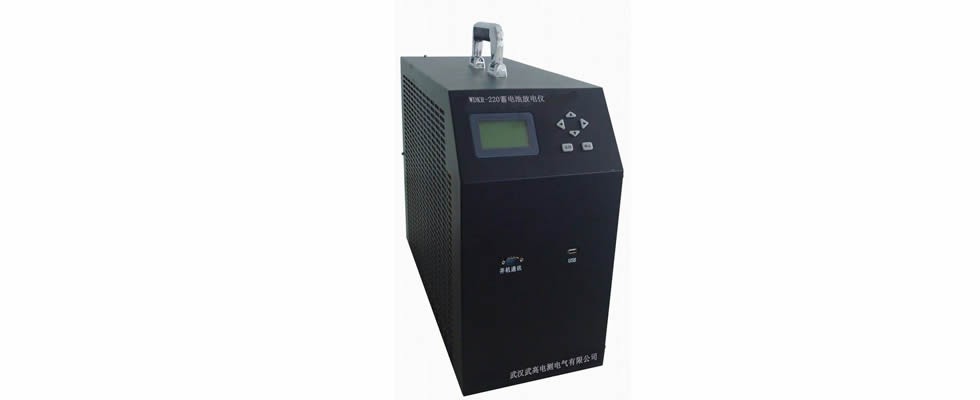 WDKR-220 蓄电池放电测试仪哪家好产品图片