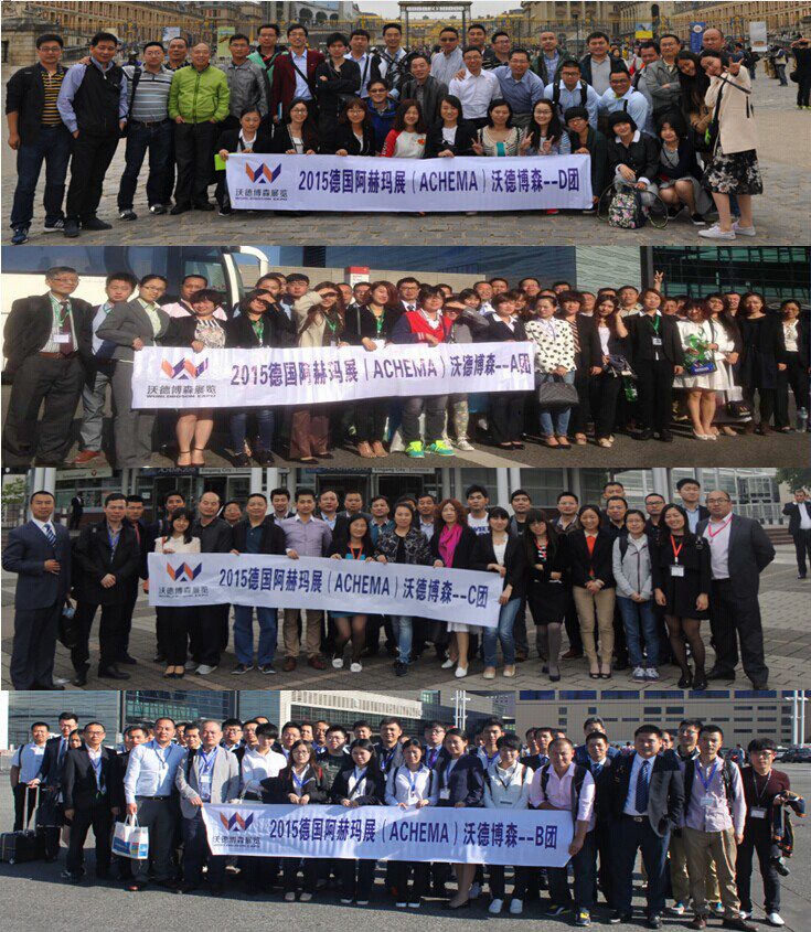 2017��¹���ɭ������װչMetpack���¹�������װչ��