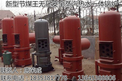 ʯ��ɽϴԡ��¯�۸�,��������Ұ���ů��¯�豸