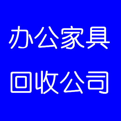 ڰ칫Ҿ߻չ˾ݸչ칫Ҿ