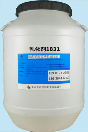乳化剂1831十八烷基三甲基氯（溴）化铵