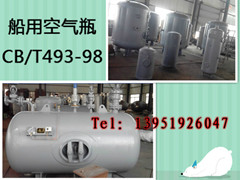 CB/T493-98ÿƿ۸ͼƬ