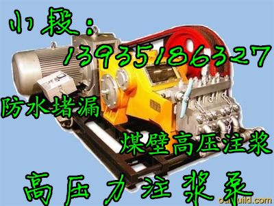 ���Ϲ���2TGZϵ�и�ѹע���� ��ˮ��© ú��עˮ��©