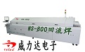 NS-800 ͻ豸