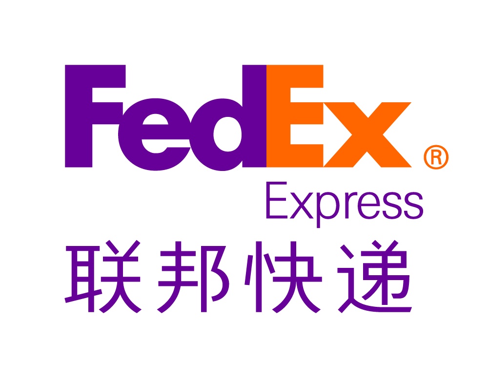 广州联邦国际快递 白云区联邦FEDEX电话产品