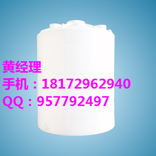 5000L��������ϻ�������/��ҵӡȾͰ