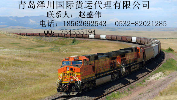 铁路货运营改增,铁路运输营改增时间