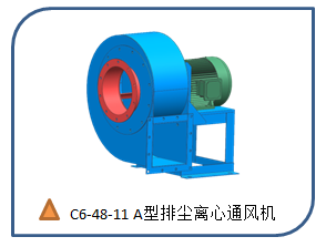 ������C6-48 ���ų�����ͨ���_��ѹ���