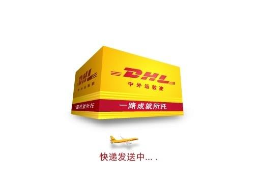 东莞DHL快递公司电话产品图片高清大图