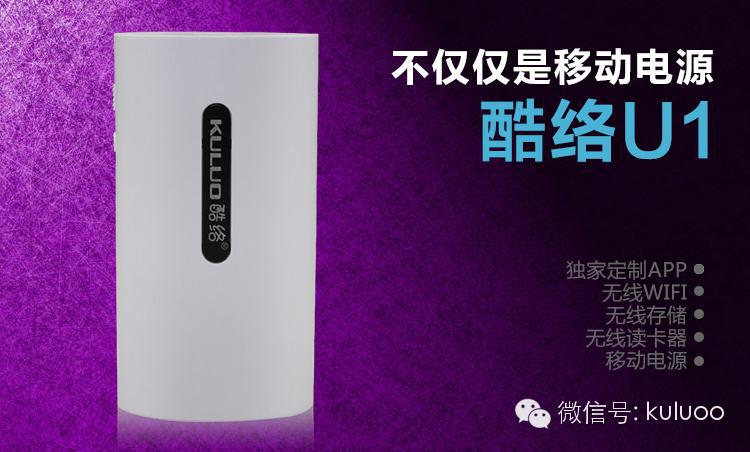 ڿU1ƶӲߴ洢·wifiƶԴͼƬ