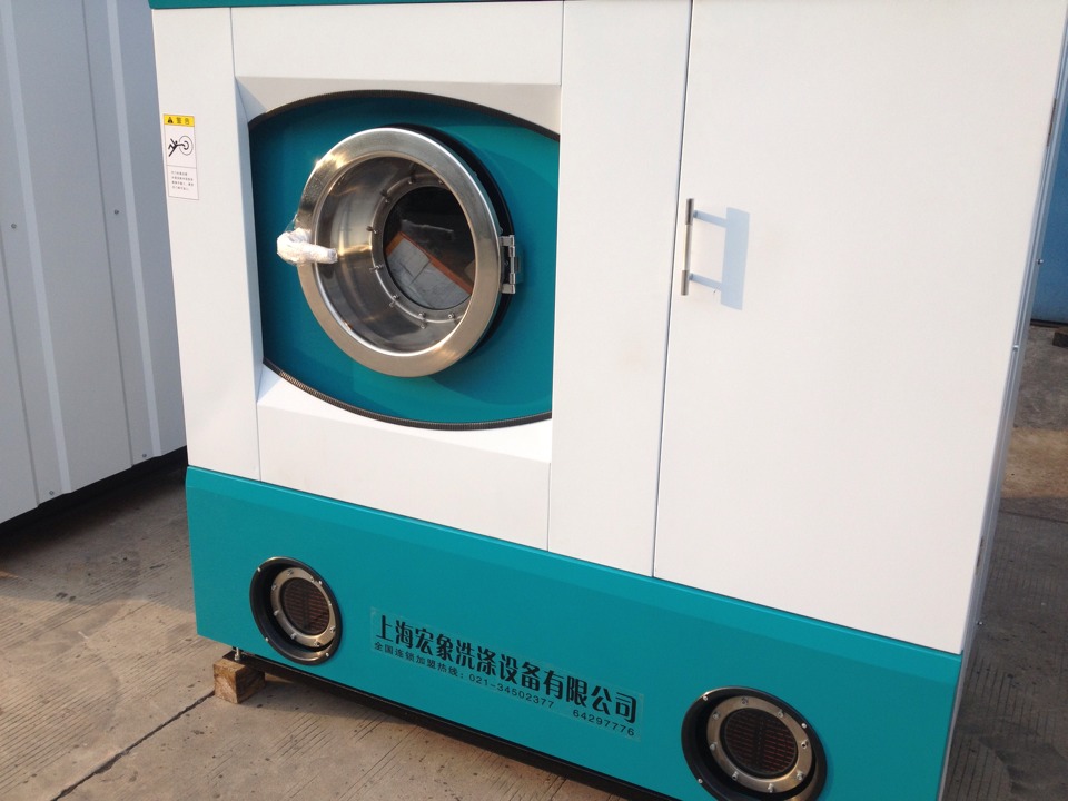 上海宏象洗涤设备有限公司图201568171245高