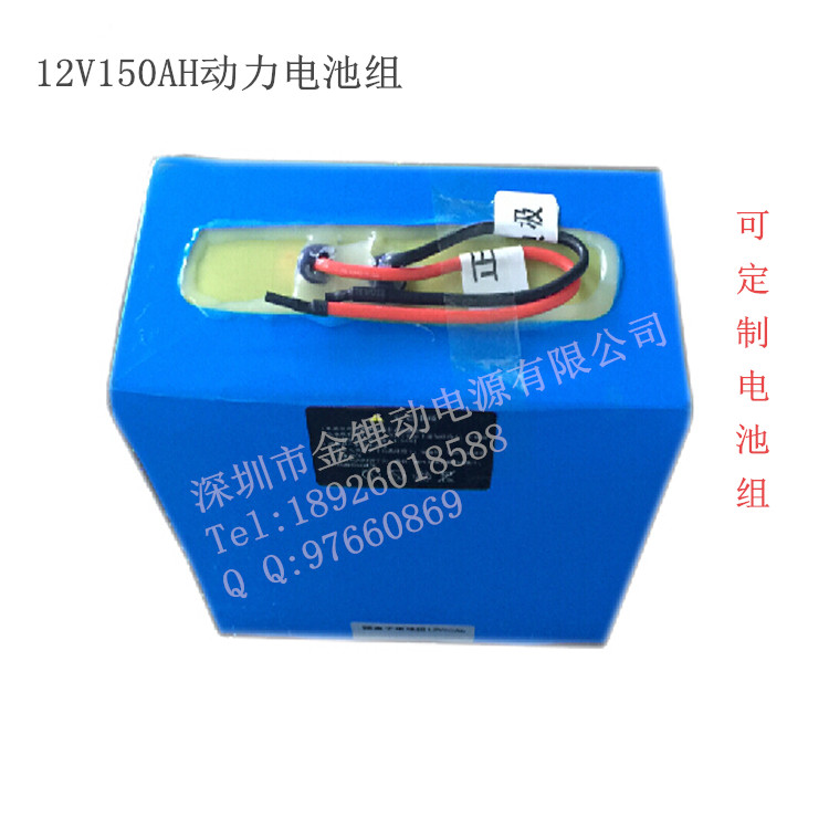 150AHι۹⳵ 12V﮵ ά