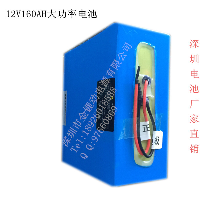 賵顢̳Դ12V160AH﮵