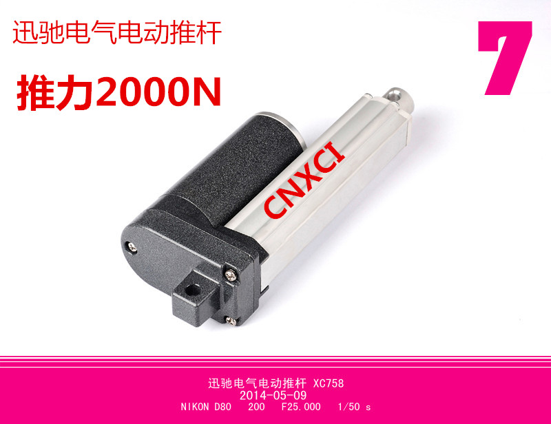 XC800-A 24V300г 2000N綯Ƹ   
