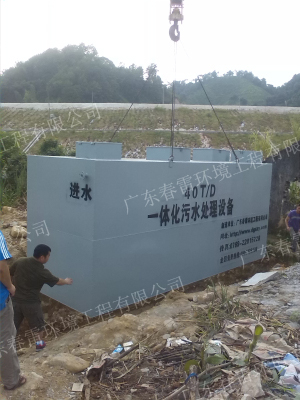   ��·������ˮ���ô����豸 