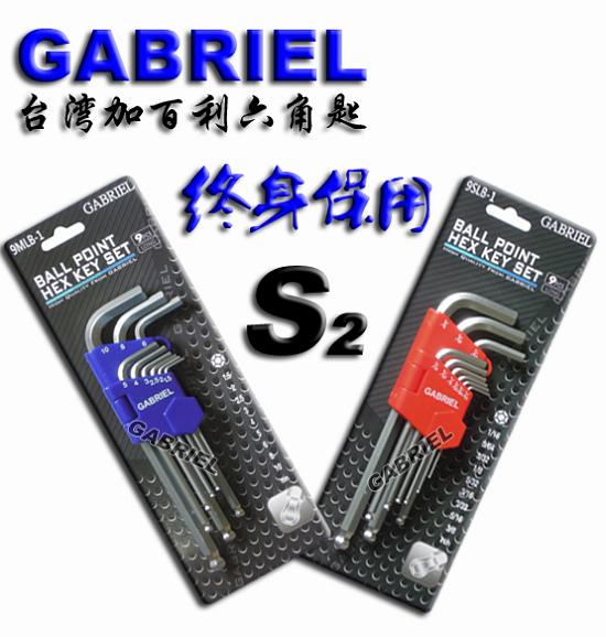 ǰ֡GABRIELǰ S2Ӳǳ ̨ǳ