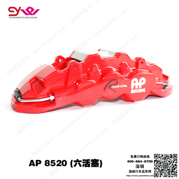 ӢAP8520 6APɲ APɲǯ APɲǯװ