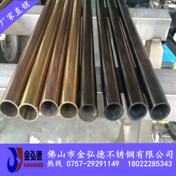 ���201����ֹ����Ľ�ɫ38*0.8mm7��